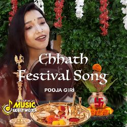 Chhath Festival Song-HAQzREVIYlA