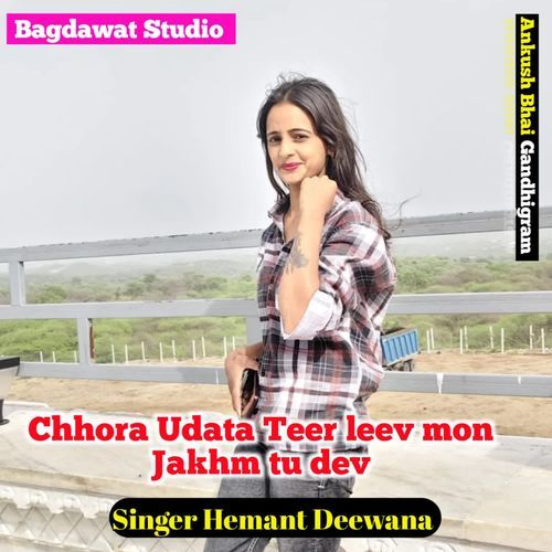 Chhora Udata Teer leev mon Jakhm tu dev
