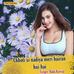 Chhoti si nadiya meri bairan hui hai-AgwmfxF7QAc