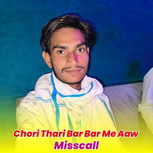 Chori Thari Bar Bar Me Aaw Misscall