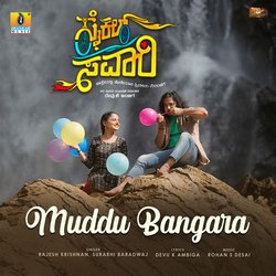 Muddu Bangara-AToGXT4HUQM