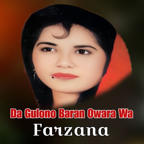 Da Gulono Baran Owara Wa
