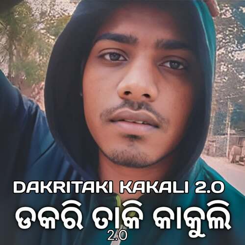 Dakri Taki Kakali 2.O