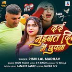 Dard Mohabbat Dil Me Chupana (Sad Song)