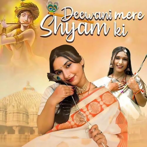 Deewani Mere Shyam Ki