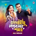 Dekhaimu Londoner Sohor