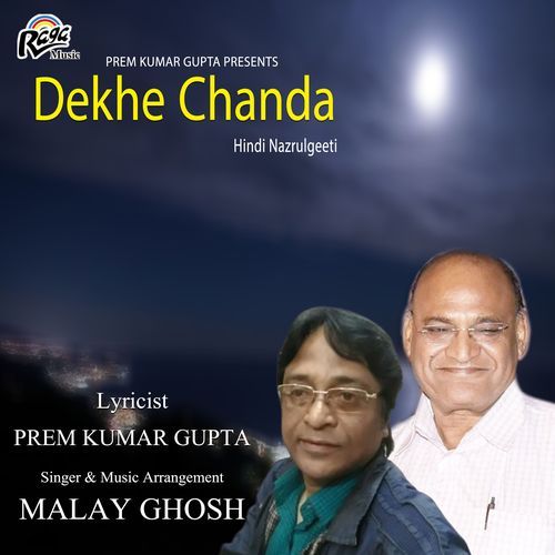 Dekhe Chanda