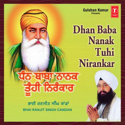 Dhan Baba Nanak Tuhi Nirankar