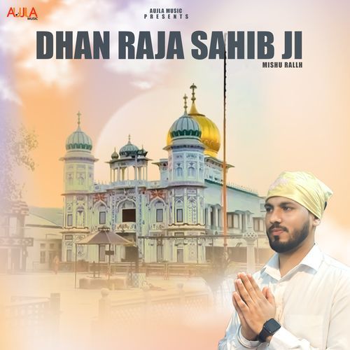 Dhan Raja Sahib Ji