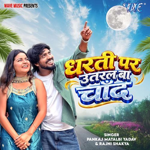 Dharti Pa Utaral Ba Chand