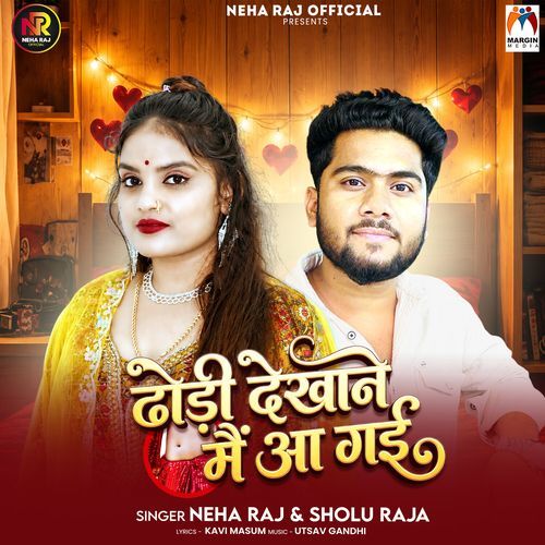 Dhodi Dekhane Mai Aa Gai