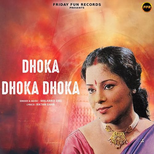 Dhoka Dhoka Dhoka