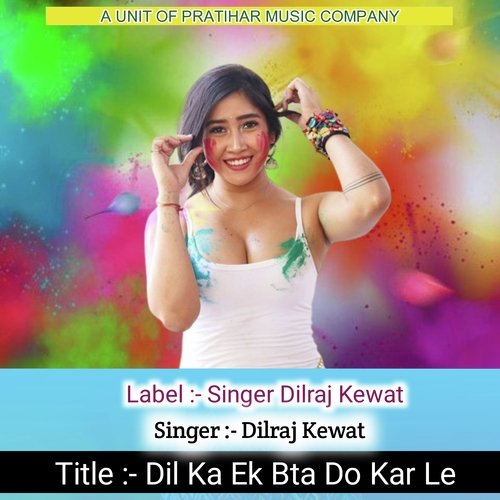 Dil Ka Ek Bta Do Kar Le