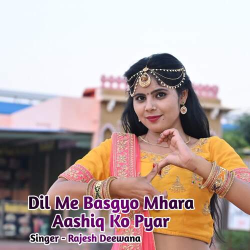 Dil Me Basgyo Mhara Aashiq Ko Pyar