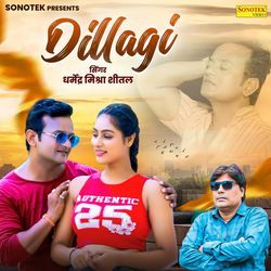 Dillagi-OhI9YTBkRGU