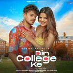 Din College Ke