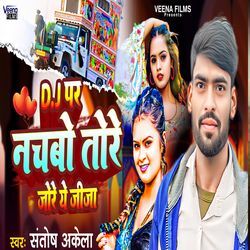 Dj Par Nachbo Tore Jore Ye Jija