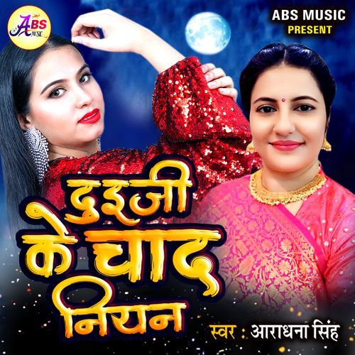 Duiji Ke Chand Niyan