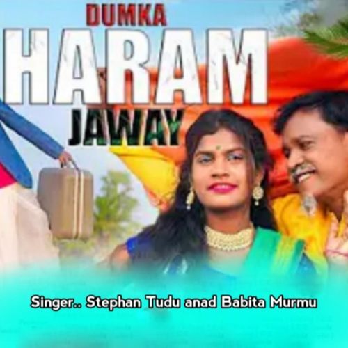 Dumka Haram Jaway (Santhali Song)