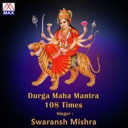 Durga Maha Manta 108 Times-MV0FVjF8BmM