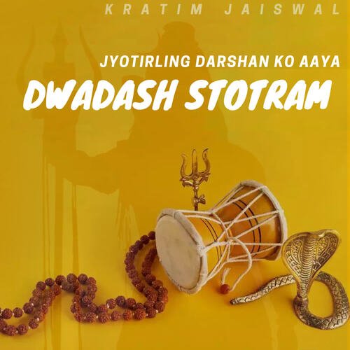 Dwadash Stotram - Jyotirling Darshan Ko Aaya