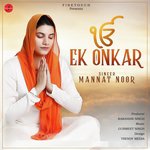Ek Onkar
