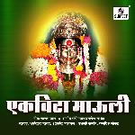 Ekvira Mauli Bhaktanchi Savli