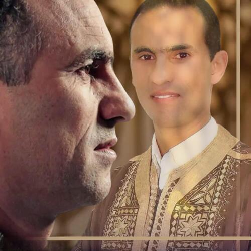 Ya Khalek El Akwen cover art