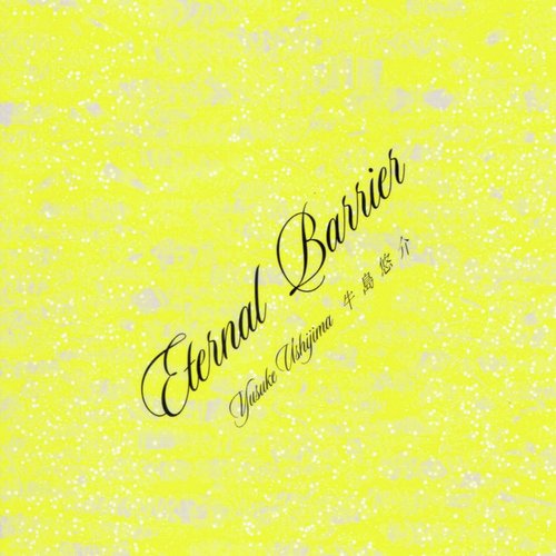 H-Tuː cover art
