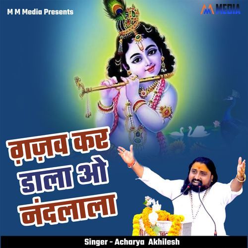 Gajaw Kar Dala Oo Nandlala