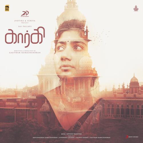 Gargi (Tamil) (Original Motion Picture Soundtrack)