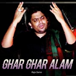 Ghar Ghar Alam-RiokXC1mGkI