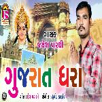 Gujarat Dhara