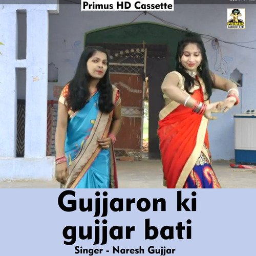 Gujjaron ki gjjar bati