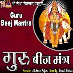 Guru Beej Mantra-GB4IdThWDls