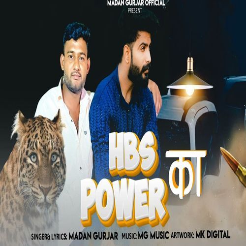 HBS Ka Power