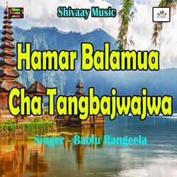 Hamar Balamua Cha Tangbajwajwa-Jh1fd0YIRls