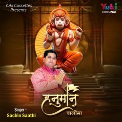 Hanuman Chalisa-HhoOfCV8WlY