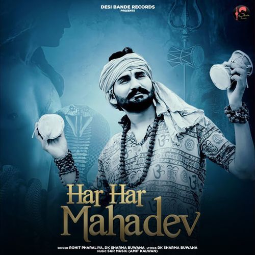 Har Har Mahadev