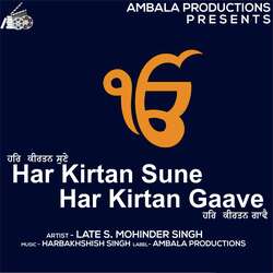 Har Kirtan Sune Har Kirtan Gaave-EikjBwFBB0s