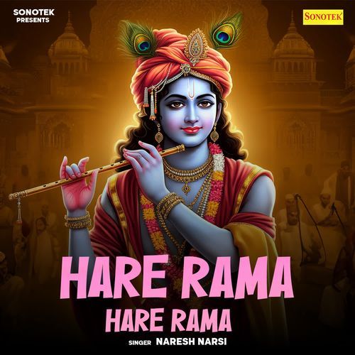 Hare Rama Hare Rama