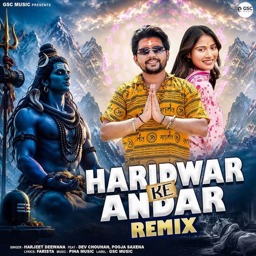 Haridwar Ke Andar (Feat. Dev Chouhan, Pooja Saxena) (Remix)