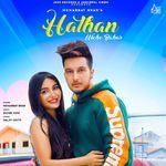 Hathan Wicho Bahar artwork