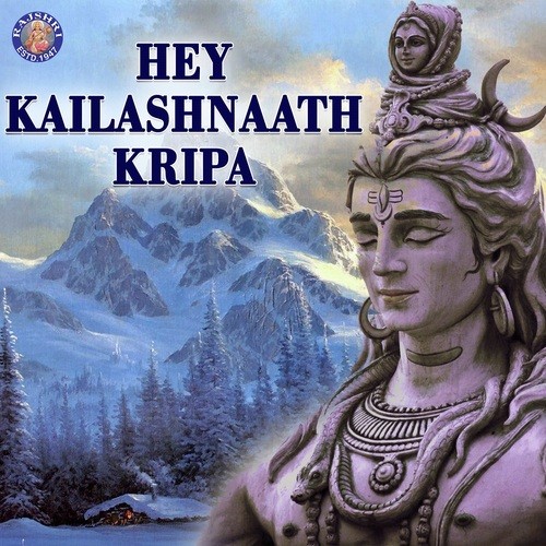 Hey Kailashnaath Kripa