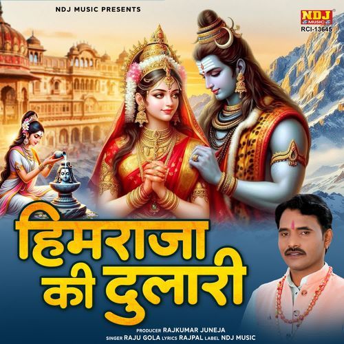 Himraaja Ki Dulari