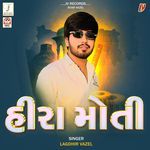 Hira Moti