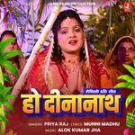 Ho Dinanath