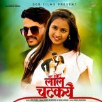 Hot Taare Lale Chatak Ye