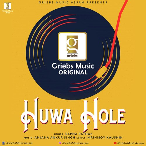 Howa Hole