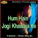 Ghoonghat Ki Laaj Rakhna